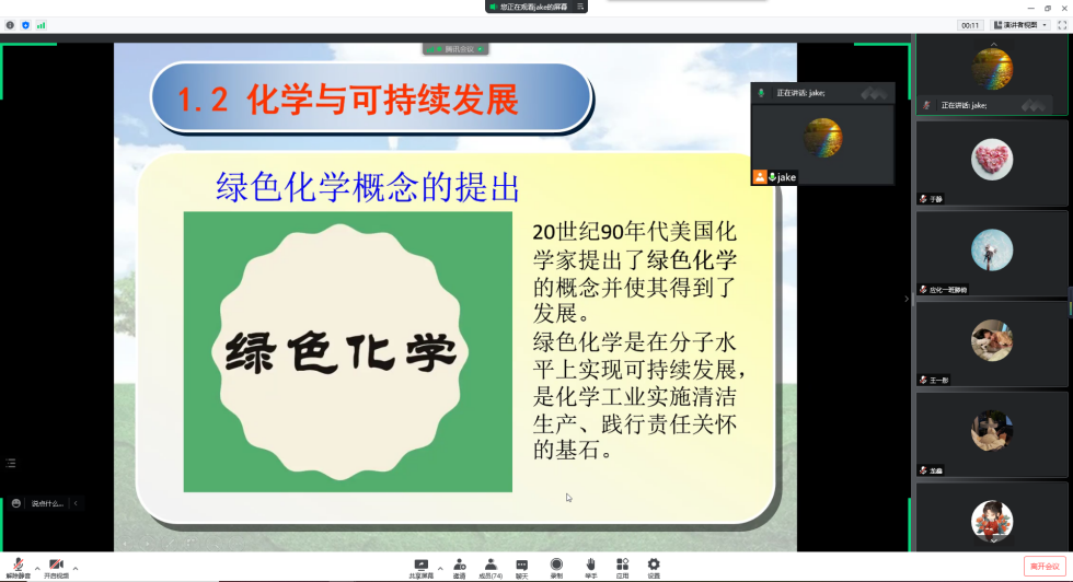 微信截图_20220829153310